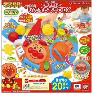 日本ANPANMAN 麵包超人 協調訓練玩具組