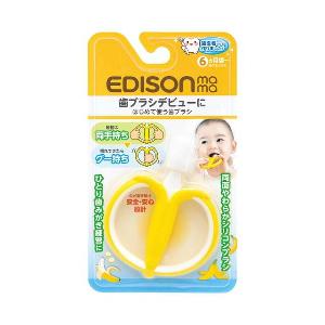 EdisonMama寶寶專用香蕉牙刷 (6個月以上)