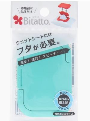Bitatto mini可重覆黏貼迷你濕紙巾蓋(GREEN)