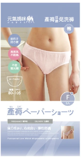 Slide Image Thumbnail