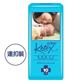 Kotex - 高潔絲產婦衛生巾-連扣裝10片