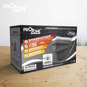 PROZONE 一次性活性炭醫用口罩(成人)獨立包裝