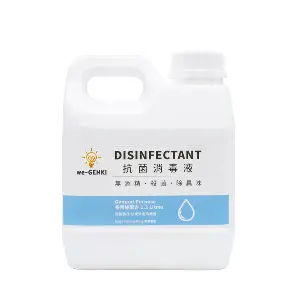 we-GENKI 抗菌消毒液 多用途配方 (1300ml)