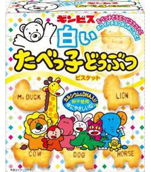 Ginbis金必氏 Tabekko動物餅 白色巧克力味