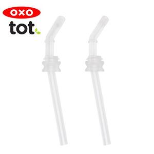 OXO TOT Grow Replacement Straw Set 9oz / 250ml - 2pc - Baby HK - 最齊貨的母嬰產品連鎖店
