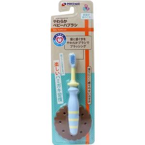 日本Richell 輔助型乳牙刷 8m+