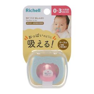 Richell 嬰兒安撫奶嘴 貓咪0-3個月