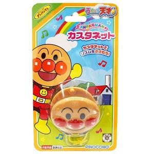 日本ANPANMAN 麵包超人 拍子