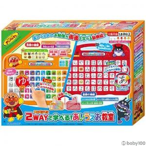 日本ANPANMAN 麵包超人 2WAY學習！平假名教室