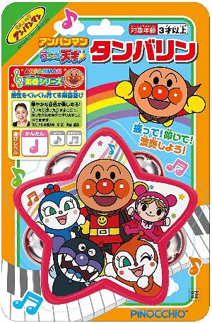 ANPANMAN 麵包超人 星形手鼓