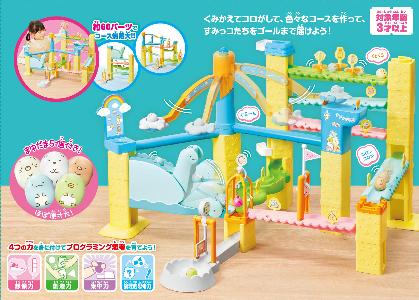 Kumikoro Park Sumikko Gurashi 標準套装 3歲以上