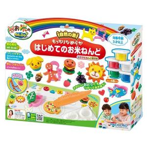 Agatsuma大米製粘土玩具