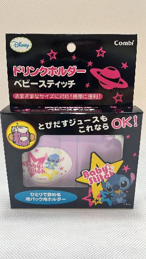 Stitch 紙包飲品座