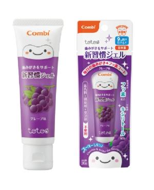 Combi Teteo 幼童牙膏 提子味