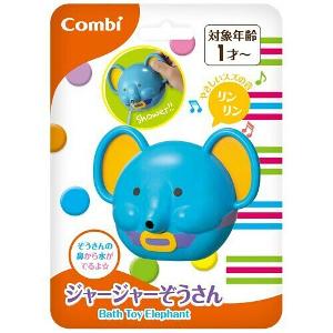 Combi 小象沐浴玩具