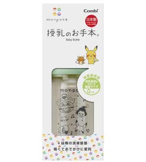Combi monpoke 奶瓶160ml (SS奶嘴)