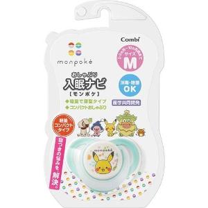 日本COMBI 比卡超奶咀