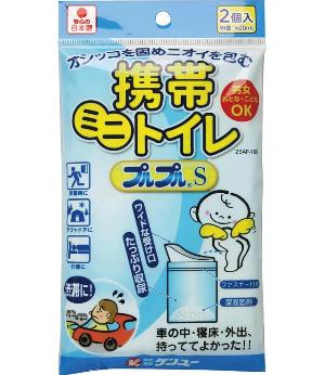 Kenyu 便攜廁所