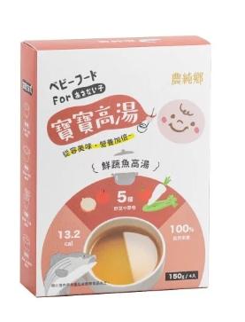 農純鄉 寶寶高湯 鮮蔬魚高湯(4入/盒) 6m+