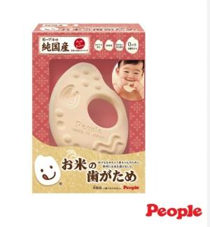 PEOPLE米色大米餅牙膠