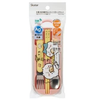 SKATER日本製Chiikawa抗菌不銹鋼餐具套裝