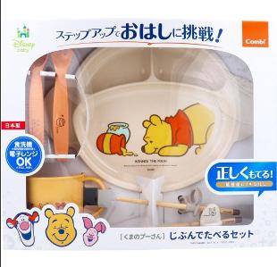 Combi WINNIE THE POOH 5件餐具套裝