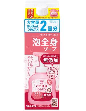 日本Saraya Arau嬰兒泡沫2合1洗髮沐浴露補充裝 (800ml)