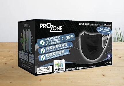 Prozone 一次性醫用口罩(成人)黑色50個