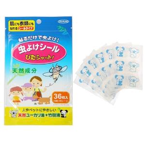 TO-PLAN 驅蚊貼(36入)