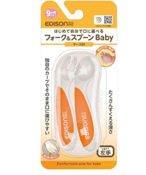 EDISONmama 左手專用有盒餐具 (9m+)(橙)