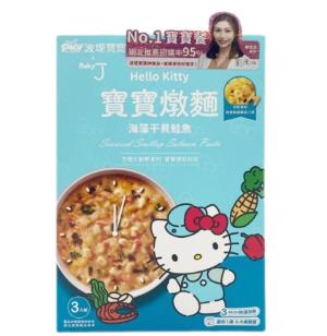 Baby J - Hello Kitty寶寶海藻干貝鮭魚字母燉麵3入 (適合12-30M以上)