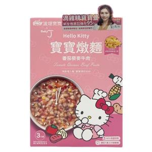 Baby J Hello Kitty 寶寶番茄藜麥牛肉星星燉麵3入 (適合12-30M以上)