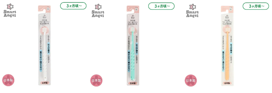 360° 嬰兒牙刷 3m+ (1支裝)