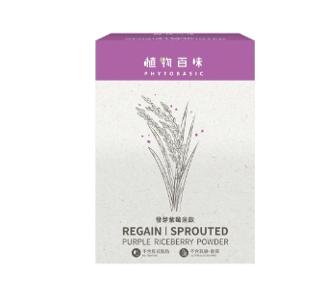 植物百味 - Regain發芽紫莓米飲