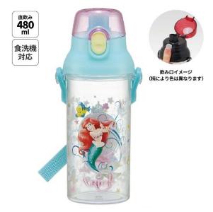 Skater 美人魚 透明直飲水壺 480ml