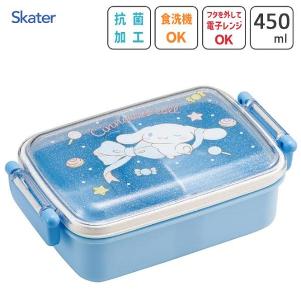 Skater 銀離子抗菌餐盒 - Cinnamoroll 玉桂狗 (450ml)