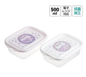 Kuromi 銀離子抗菌食物盒2件裝