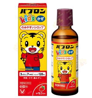 大正製藥Taisho 兒童止咳糖漿120ml