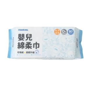 珍珠紋柔韌升級嬰兒綿柔巾(80抽/包) 乾溼巾 乾濕兩用巾