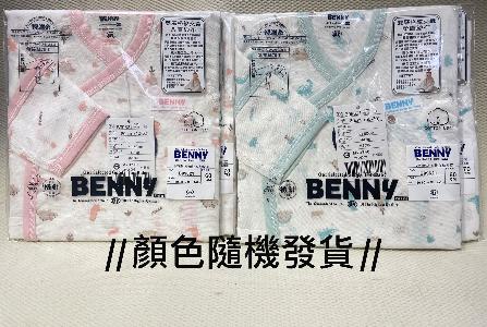 純棉紗布反袖和尚袍 - 小恐龍(2色隨機)