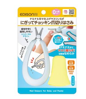 嬰兒指甲剪 (0M+)