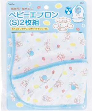 Cinnamoroll 嬰幼兒圍兜(2pcs)