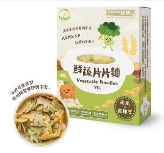 鮮蔬片片麵 - 南瓜花椰菜 90g (8m+)