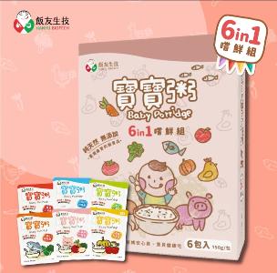 寶寶粥 - 6in1綜合款 150g x 6