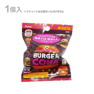Skater泡澡沐浴球(橘子味)漢堡