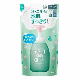 Merit 兒童泡沫洗髮露(防打結) 補充裝270ml - 綠色