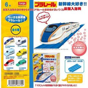 Targa Plarail新幹線浴球 (桃香味)
