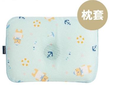 超透氣護頭型枕頭套 - 藍水手熊 S