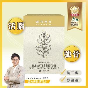 Elevate 胡麻糙米飲