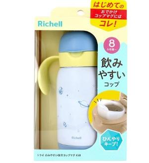 T.L.I 直飲不鏽鋼杯 450mL (宇宙)